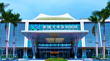 全國首批37名港籍醫生獲評正高級職稱