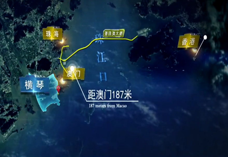 橫琴合作區總面積約106平方公里，面積是澳門的3.2倍，與澳門一河之隔，最近處僅187米，通過港珠澳大橋、蓮花大橋，與香港、澳門兩個國際自由貿易港互聯互通。