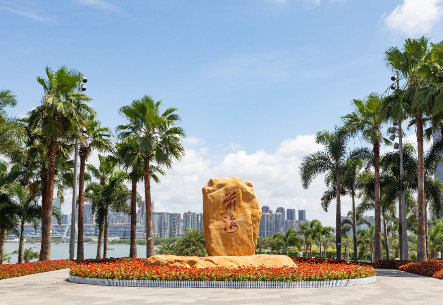 在前海灣畔桂灣河邊，有一塊鐫刻著“前海”二字的巨石，是前海具有代表性的標志物，它見證著前海“一張白紙，從零開始，畫出最美、最好的圖畫”。2012年習近平總書記在這里發表重要講話，發出了改革開放再出發的號召。昔日的灘涂，如今樹影婆娑、綠草如茵、高樓林立，一派勃勃生機。