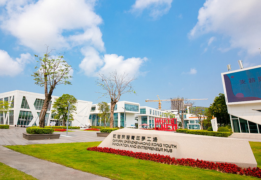 前海合作區提供港澳青年發展的理想平臺。截至2021年9月，前海發放資金支持港澳青年發展，“支持港澳青年發展專項資金”已累計發放7批次，9800余萬元，認定境外高端人才和緊缺人才1611人次，香港籍人才占總認定人數50%以上。前海深港青年夢工場累計孵化創業團隊中，香港團隊已有245家。目前夢工場二期已正式啟用，新增空間面積約1.9萬平方米。