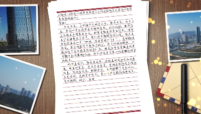 橫琴粵澳深度合作區致隔離人員的一封信