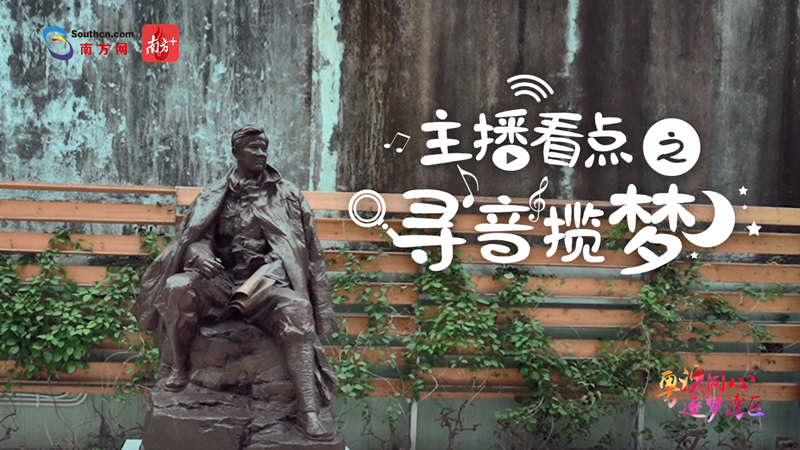 主播看點(diǎn)之尋音攬夢