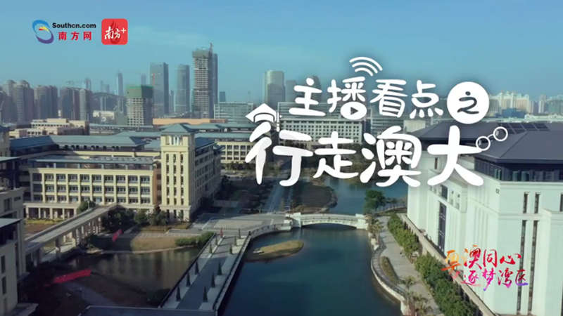 主播看點(diǎn)之行走澳大