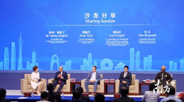 我在灣區看世界！多位外國友人講述他們與廣州的故事