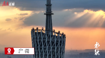 珠江口，串聯大灣區奔騰向海