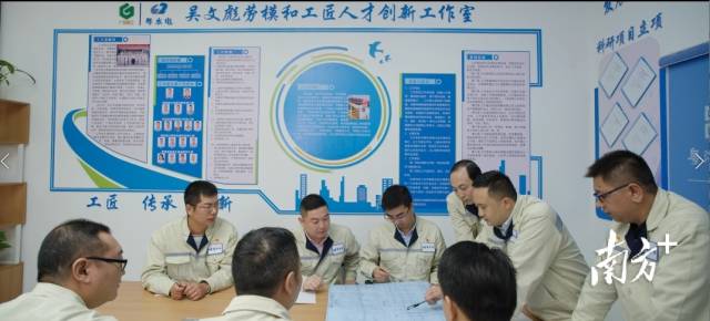吳文彪勞模和工匠人才創新工作室。