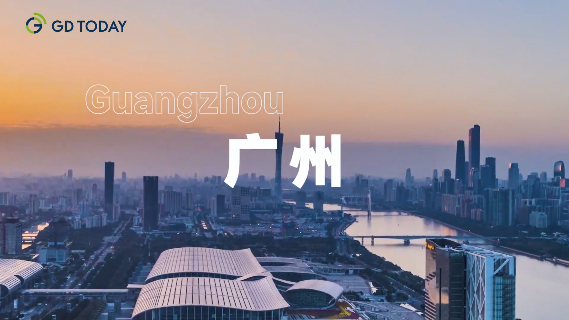 全國最快地鐵、無人駕駛汽車……外國“網紅”在廣州南沙零距離感受活力灣區