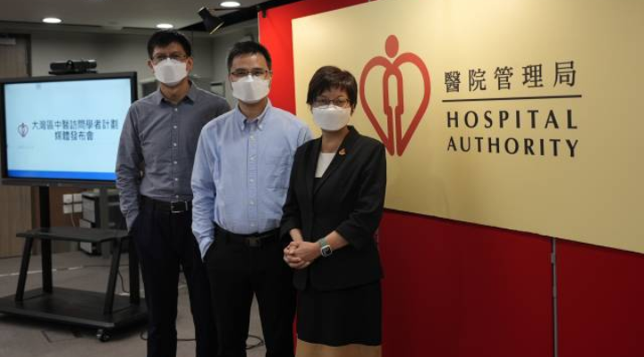 廣東兩中醫專家受邀赴港開展臨床診療及科研，助香港中醫藥發展