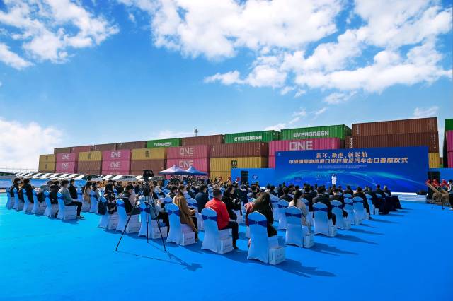 圖為汽車滾裝外貿首航儀式。