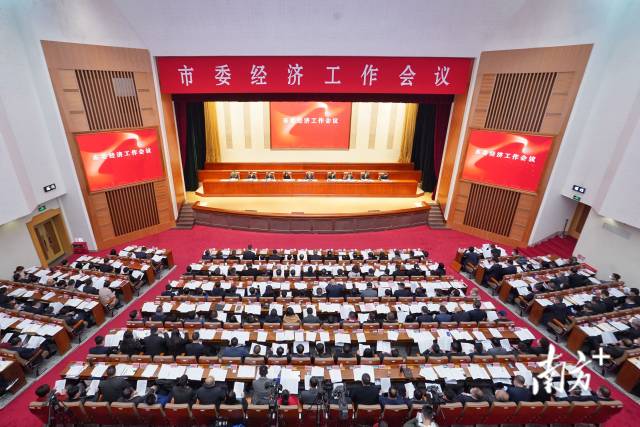 1月28日，佛山市委經濟工作會議召開。 戴嘉信 攝