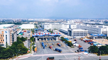 2022年廣東省內海關特殊監管區域外貿增長13.2% 綜保區成為貿易新業態發展“熱土”