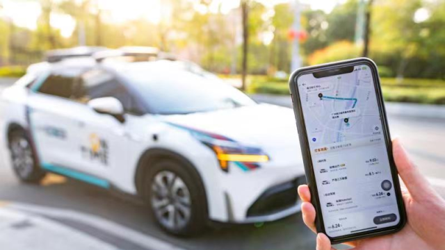 廣東去年新晉獨角獸企業總數全國第一