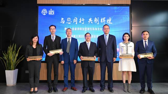 5名澳門律師珠海“領證”：開啟大灣區執業生涯