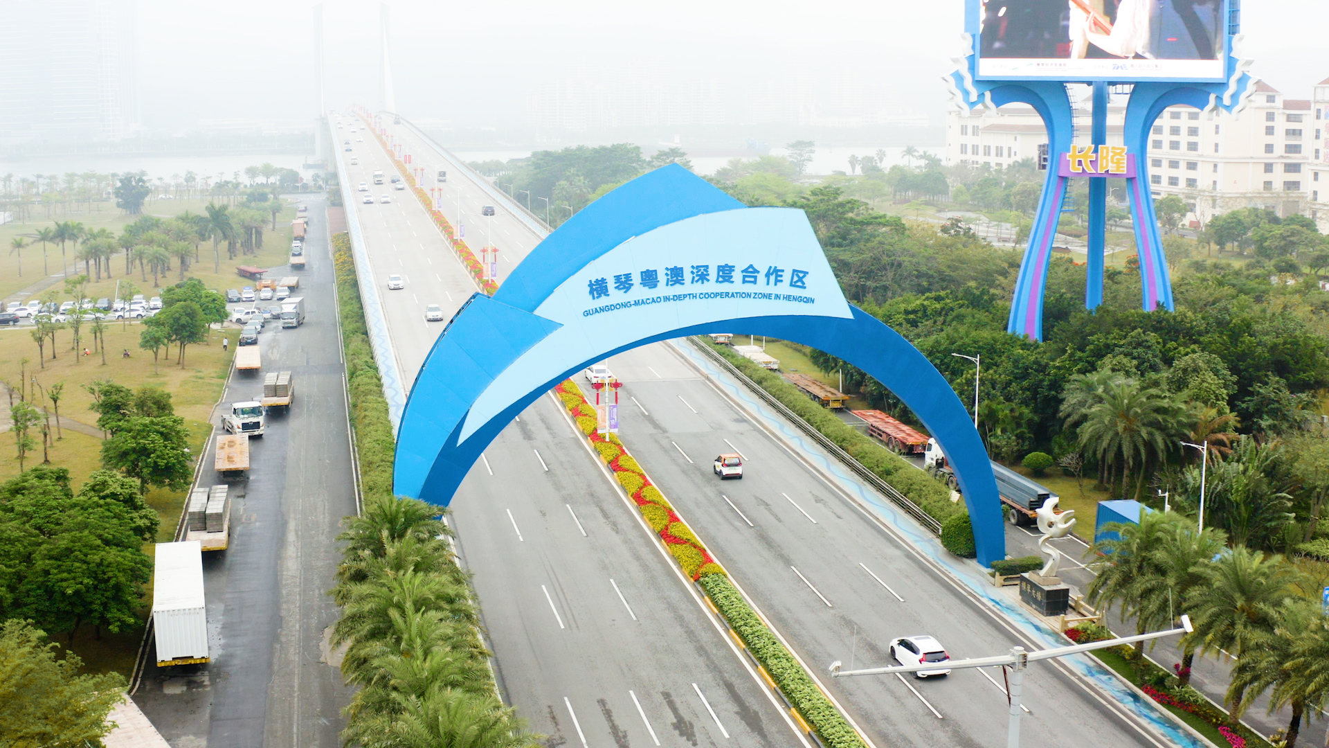 橫琴粵澳深度合作區（李卓軒攝）.jpg