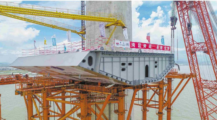 黃茅海跨海通道首榀鋼箱梁架設(shè)成功