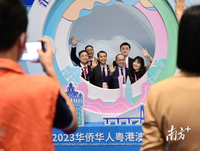 參加2023華僑華人粵港澳大灣區大會的海內外僑界精英、嘉賓代表。 南方+記者 肖雄 王俊濤 攝