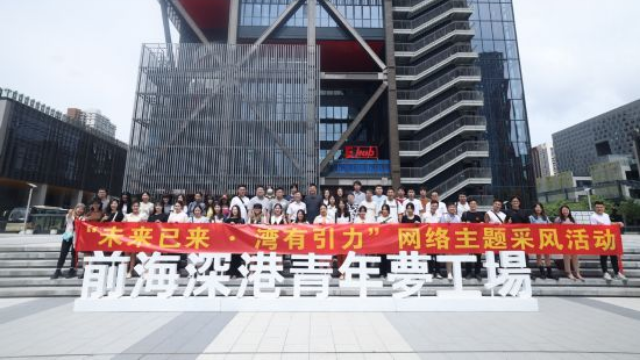 “未來已來·灣有引力”——“打卡”大灣區(qū) 聯(lián)通大未來