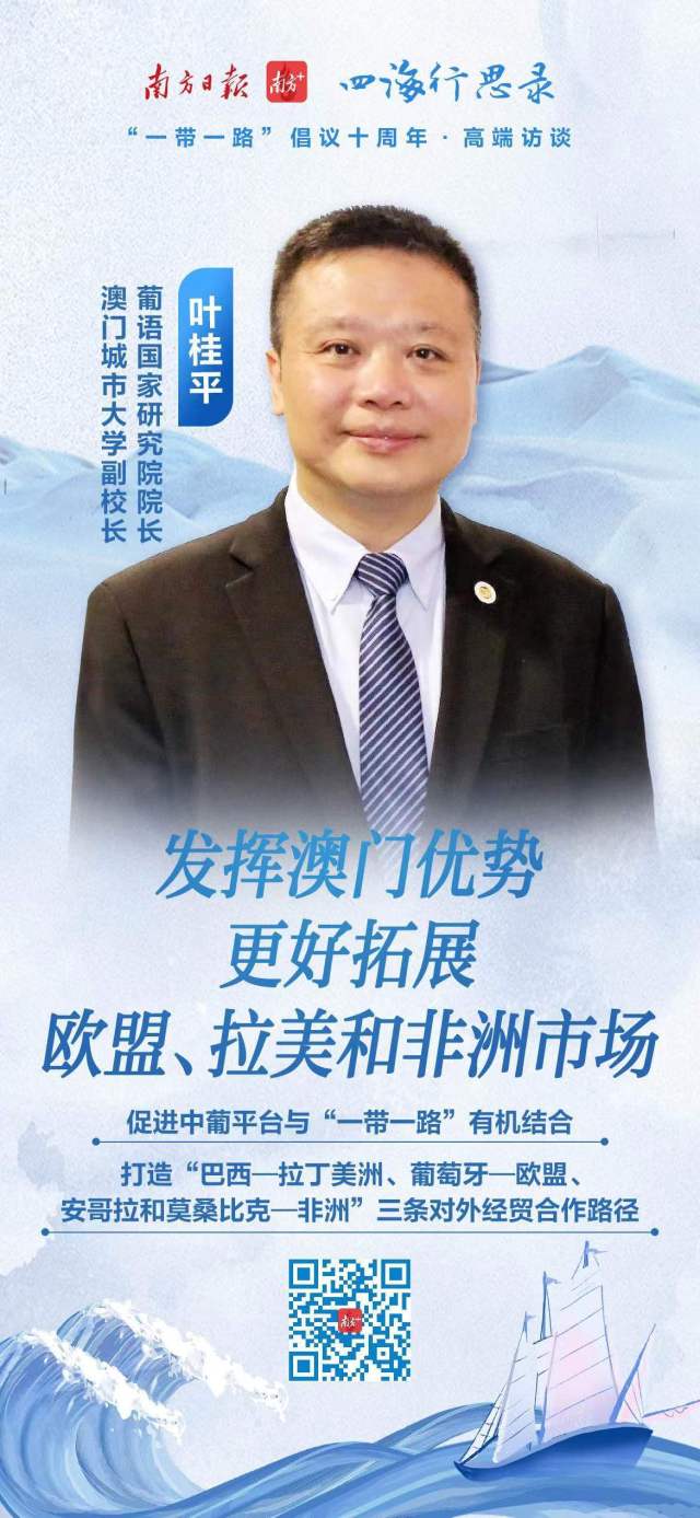 南方+ 甘展平 制圖