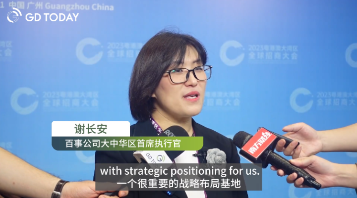 百事公司大中華區首席執行官：與大灣區共創綠色可持續發展