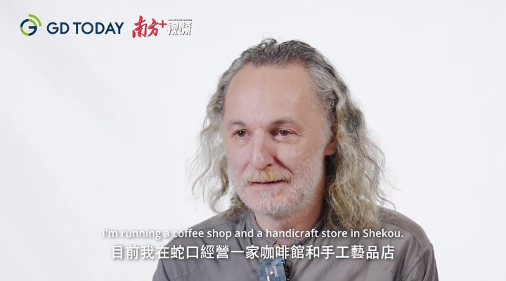 開放的前海匯聚多元文化｜10人2年愛“琴海”