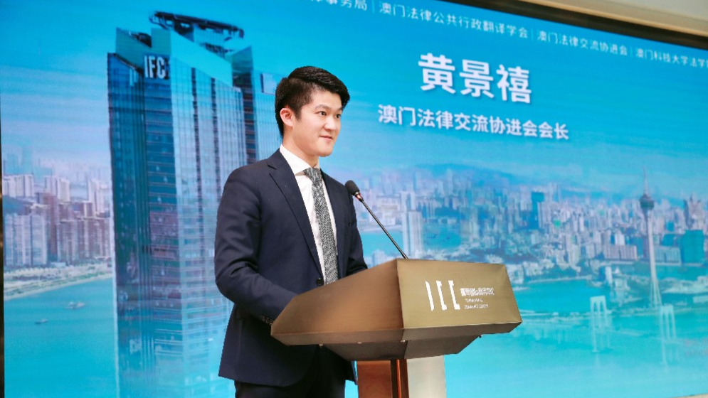 專訪黃景禧：了解、合作、創新“三部曲”，港澳青年逐夢大灣區