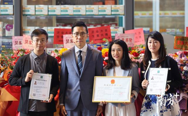 合作區(qū)商事服務(wù)局副局長邱潤華向該店兩名澳門員工頒發(fā)了首批澳門藥學(xué)技術(shù)人員備案證明。