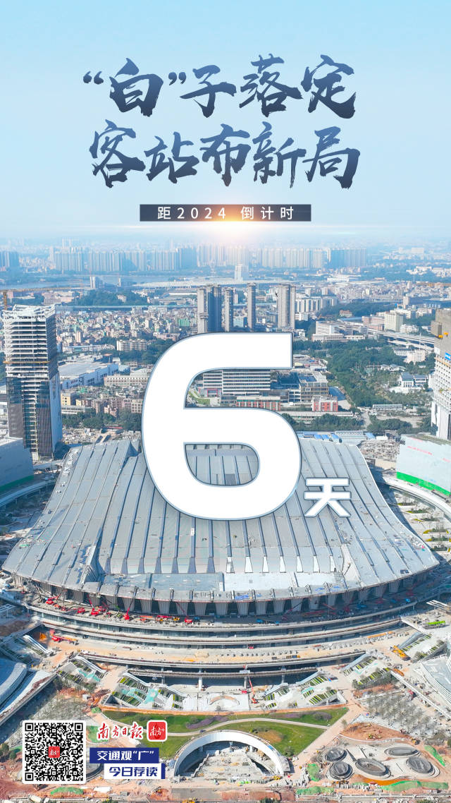 南方+ 鐘冠婷 制圖