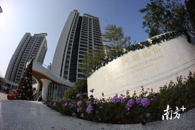 現場，“澳門新街坊”為首批7戶業主發放房產證和新房鑰匙。&nbsp;