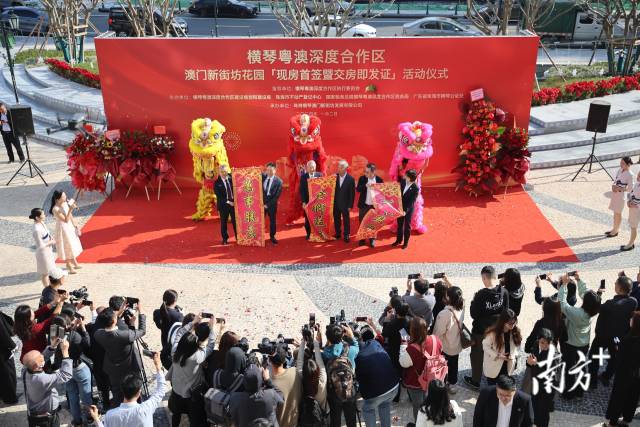 儀式現場。&nbsp;