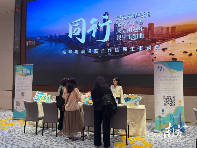 橫琴為澳門青年跨境發(fā)展提供更多支持。&nbsp;