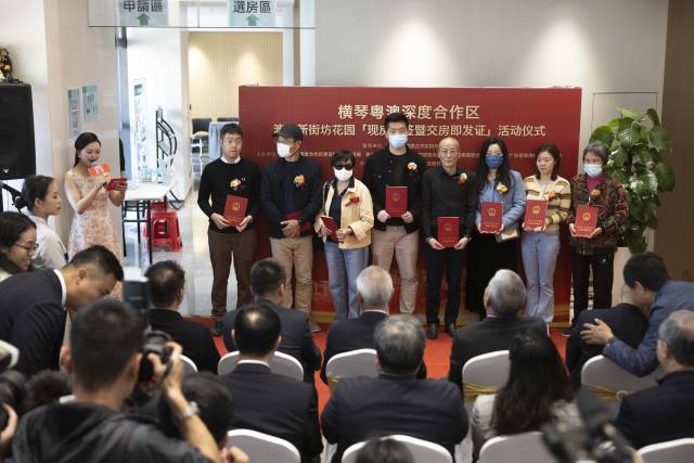 澳門新街坊花園落成，第一批新業(yè)主領(lǐng)取房產(chǎn)證。