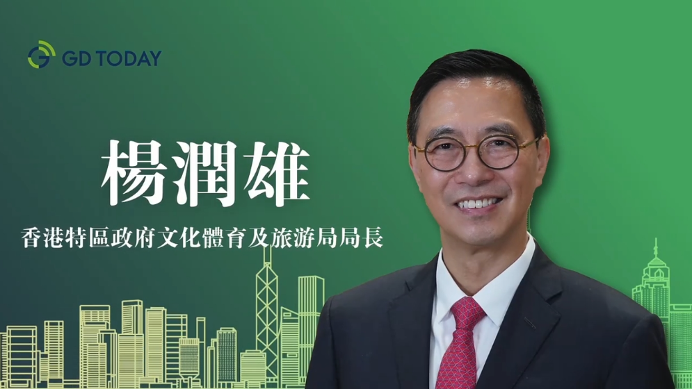 “超”班有嘢講｜香港文體旅局局長楊潤雄：讓世界游客通過香港了解中國，感受中國