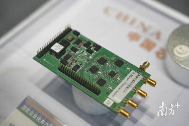 珠海先進集成電路研究院