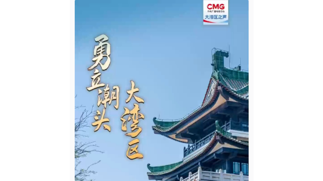 勇立潮頭大灣區丨這么古，這么新！去廣州永慶坊體驗“老廣”生活