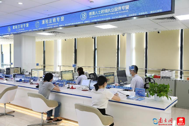 圖為廣州市南沙區稅務局設立港澳涉稅專業人士服務專窗，為港澳人士提供“一站式”服務。（李嘉浩攝）