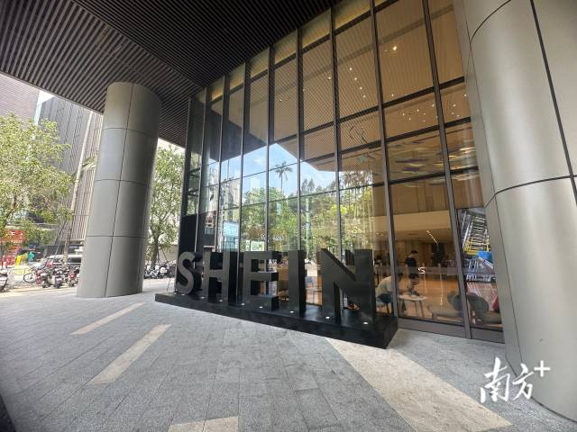 位于廣州番禺南村鎮(zhèn)萬博商圈的希音公司總部。南方+記者 朱紫強 攝