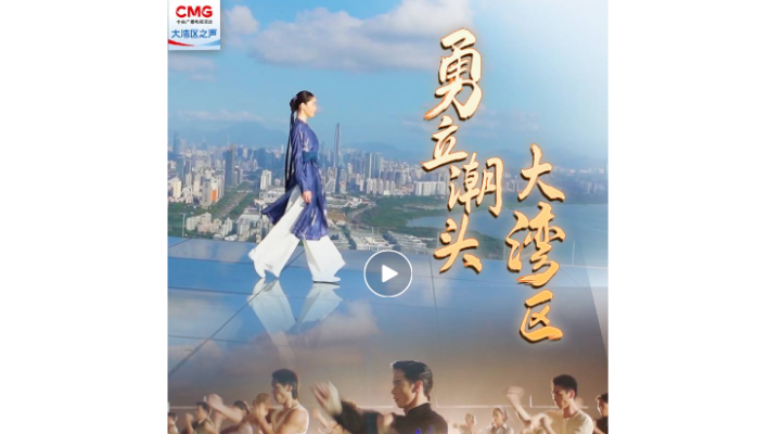 勇立潮頭大灣區 | 深圳文化產業領潮向“新”