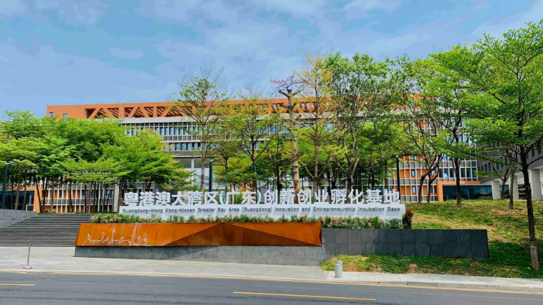創(chuàng)新創(chuàng)業(yè)“來哩度”！這些港澳青創(chuàng)基地等你來