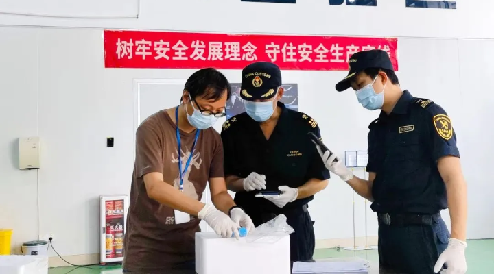 案例十：廣州探索科研用物資跨境自由流動(dòng)新機(jī)制