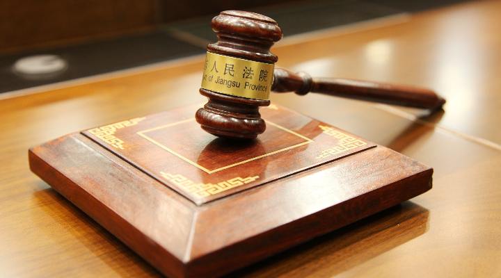 案例七：首個(gè)大灣區(qū)商事糾紛司法規(guī)則銜接指引出臺(tái)