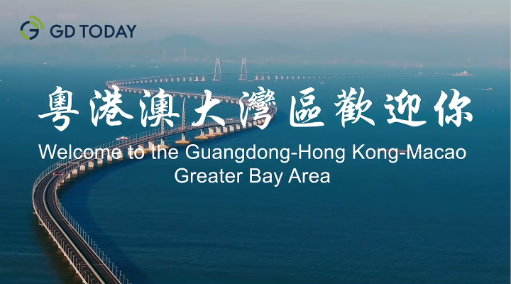 機遇灣區(qū)｜全國百名記者齊探大灣區(qū)：五年迭代升級，展現(xiàn)澎湃動力