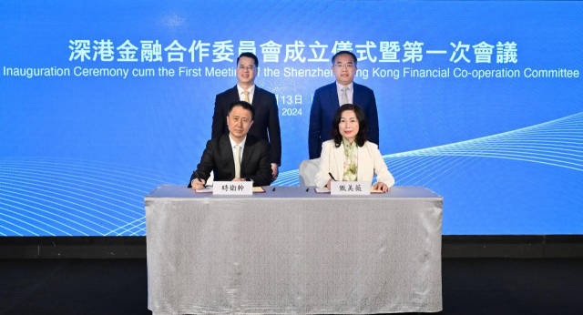 許正宇（后排右）及羅晃浩（后排左）見證香港財經事務及庫務局常任秘書長（財經事務）甄美薇（前排右）與深圳市地方金融管理局局長時衛干（前排左）于成立儀式上簽署《關于深港金融合作委員會合作意向書》。