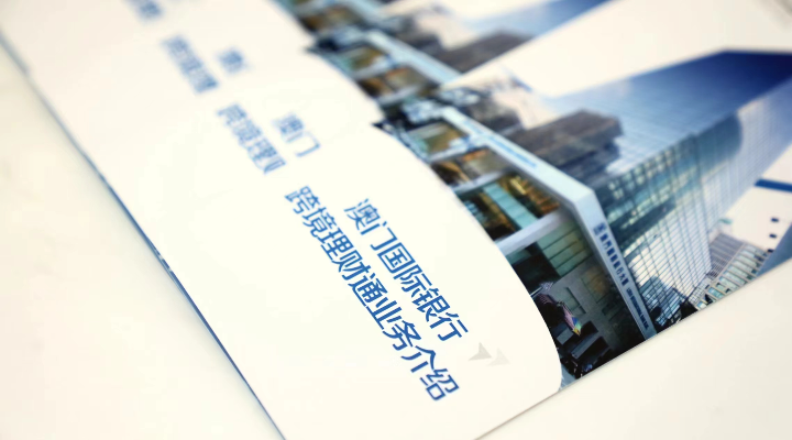 案例十一：“跨境理財(cái)通”推動(dòng)金融市場(chǎng)雙向開(kāi)放