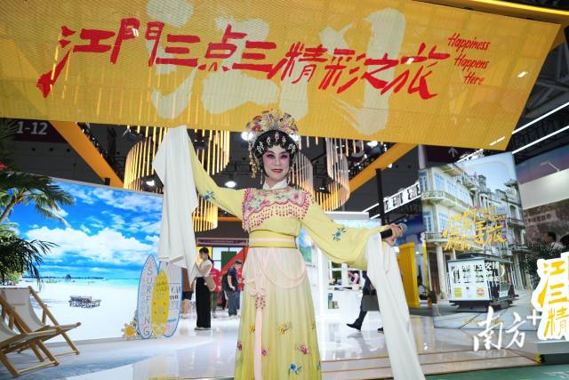 在深圳文博會上，江門三點三精彩之旅亮相。楊興樂 攝