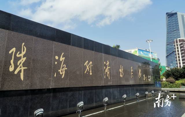 經濟特區的建立，加速了珠江口兩岸交融碰撞的進程。&nbsp;