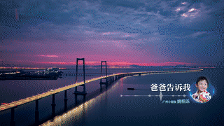 南方+ 何志豪 制圖