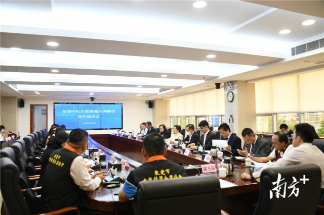 2023年5月，包括來自臺港澳地區的11名專業人士在內的14名調解員，成為東莞市中級人民法院首批特邀調解員，為涉臺港澳糾紛解決提供專業化服務。