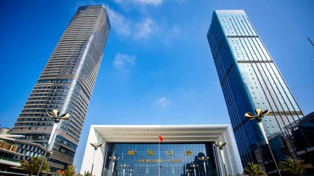 珠海邊檢總站查驗客流量突破1億人次