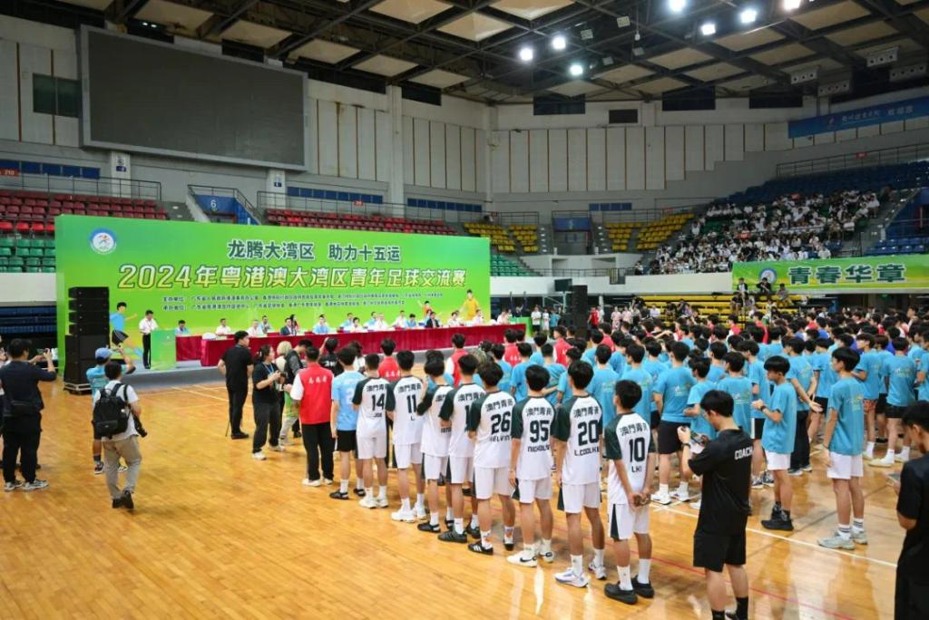 “龍騰大灣區 助力十五運”2024年粵港澳青年足球交流賽