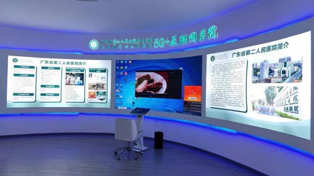 四會市人民醫院醫共體總醫院創建互聯網醫院。 四會發布 供圖